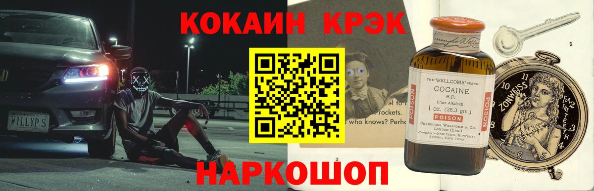 Кокаин Боливия  Вход с VPN  Салехард  КОКАИН Боливия 