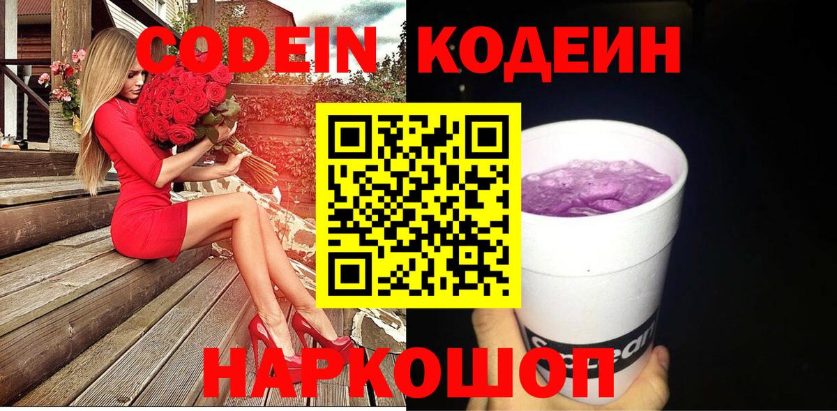 ГАШ  НБОМе  Где продают наркотики?  ГАШИШ  Салехард  Меф МЯУ МЯУ   Бошки Шишки  Вход с VPN  Cocaine 