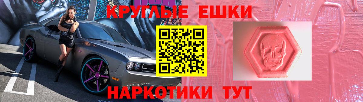 Салехард  купить наркотик  Вход с VPN  Ecstasy  Ecstasy 280 MDMA  Экстази 250 мг 