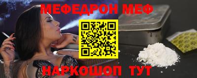дурь Наро-Фоминск