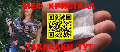 молекула духа Нарткала