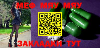 дурь Наро-Фоминск