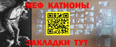сатива Нальчик