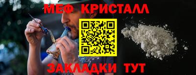 дурь Наро-Фоминск