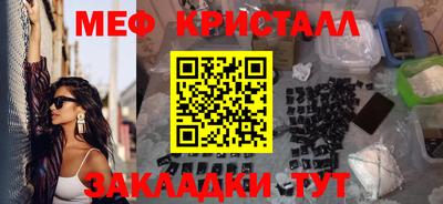 дурь Наро-Фоминск