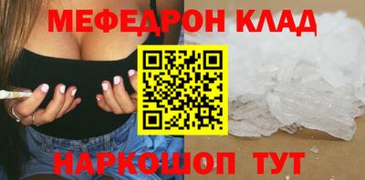 молекула духа Нарткала