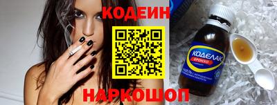 молекула духа Нарткала
