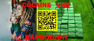 молекула духа Нарткала