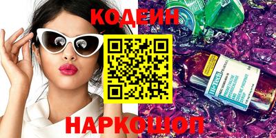 дурь Наро-Фоминск
