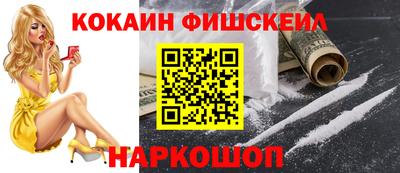 молекула духа Нарткала