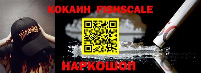 молекула духа Нарткала