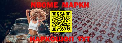 сатива Нальчик