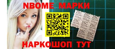 дурь Наро-Фоминск