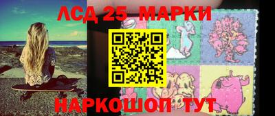 сатива Нальчик