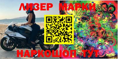 дурь Наро-Фоминск
