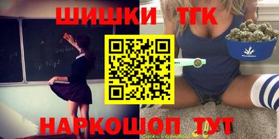 сатива Нальчик