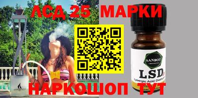 молекула духа Нарткала