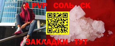 молекула духа Нарткала