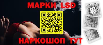 дурь Наро-Фоминск