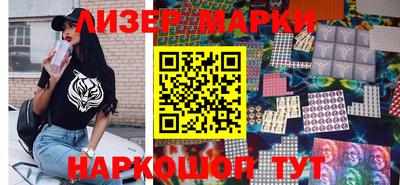 молекула духа Нарткала