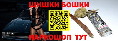 дурь Наро-Фоминск