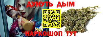 дурь Наро-Фоминск
