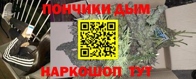дурь Наро-Фоминск