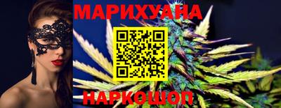 молекула духа Нарткала