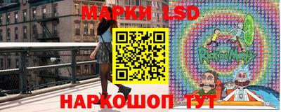 молекула духа Нарткала