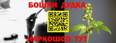 молекула духа Нарткала