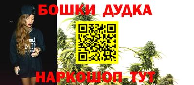 молекула духа Нарткала