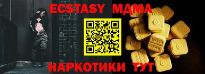 молекула духа Нарткала