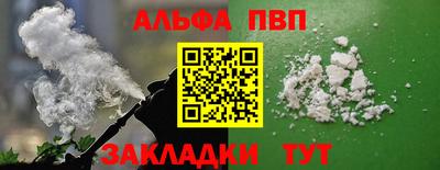 сатива Нальчик