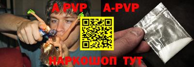 сатива Нальчик