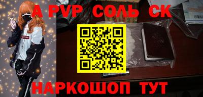 дурь Наро-Фоминск