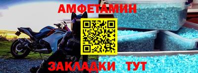 молекула духа Нарткала