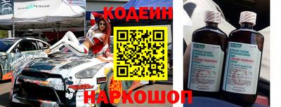 молекула духа Нарткала