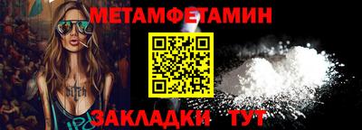дурь Наро-Фоминск