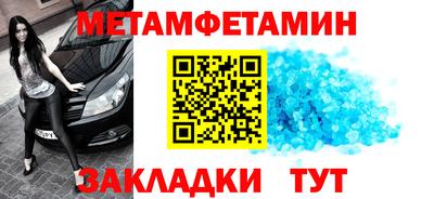 молекула духа Нарткала