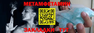 сатива Нальчик