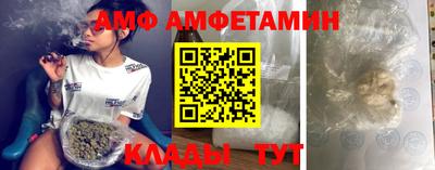 сатива Нальчик
