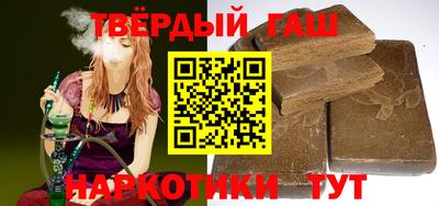 молекула духа Нарткала