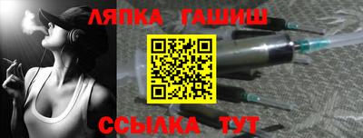 молекула духа Нарткала