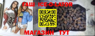 сатива Нальчик