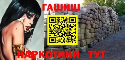 дурь Наро-Фоминск