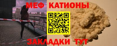 дурь Наро-Фоминск