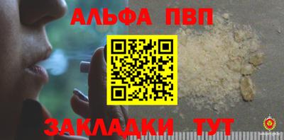 дурь Наро-Фоминск