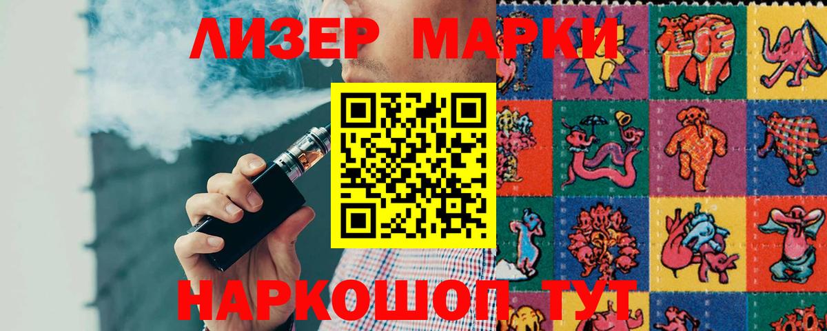 Салехард  ЛСД экстази  Лсд 25 экстази кислота  Вход с VPN  LSD-25 экстази кислота 