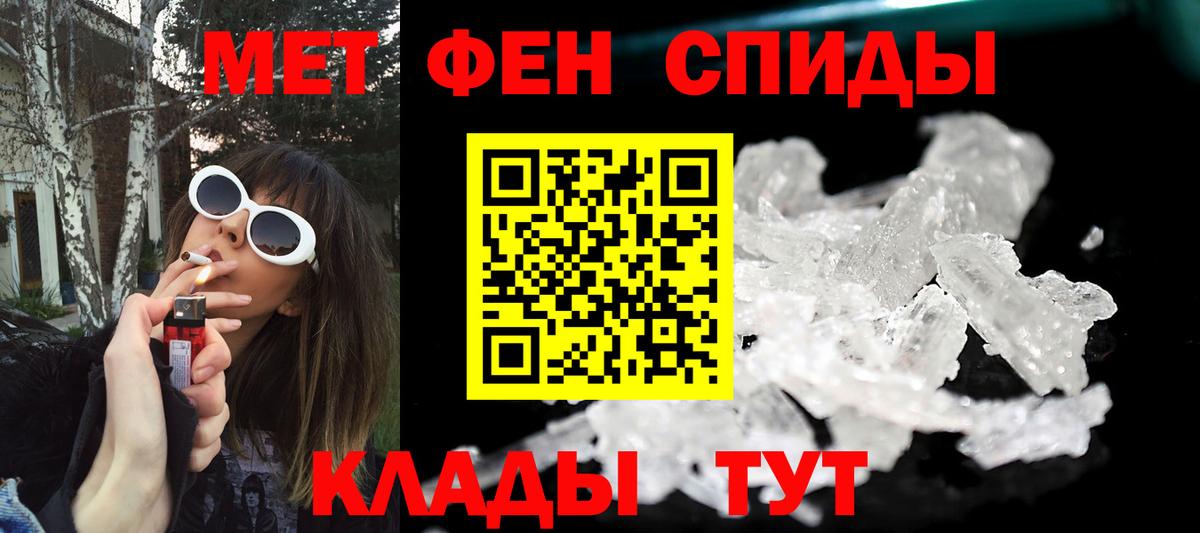 Первитин витя  Первитин  Салехард  Первитин витя  Вход с VPN 