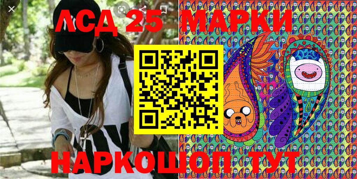 Марки NBOMe 1,5мг Салехард
